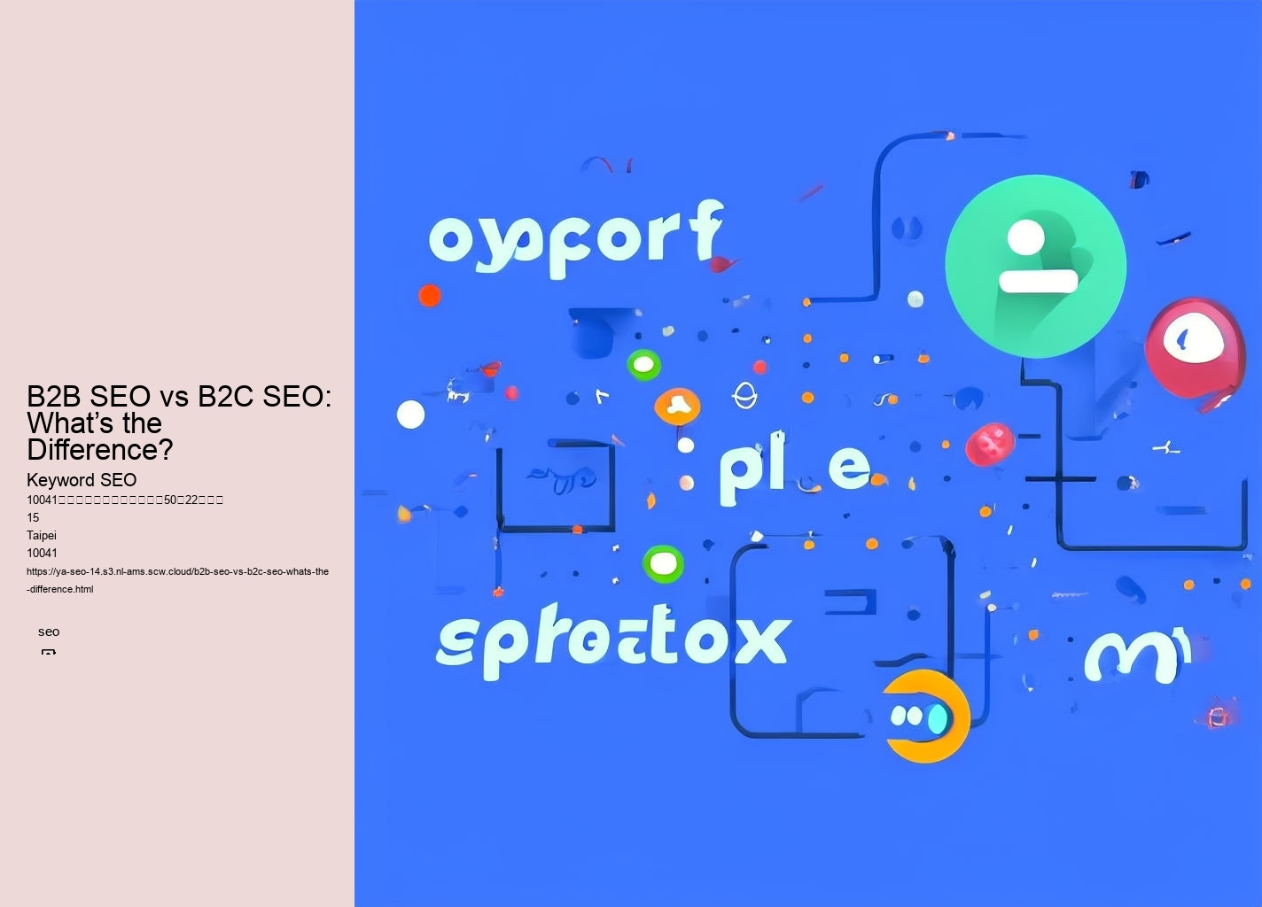 B2B SEO vs B2C SEO: What’s the Difference?