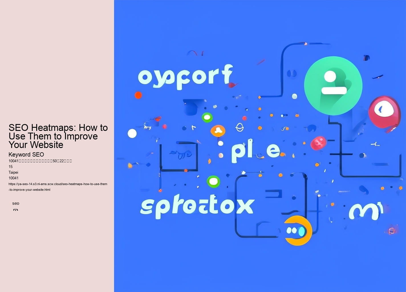 SEO Heatmaps: How to Use Them to Improve Your Website