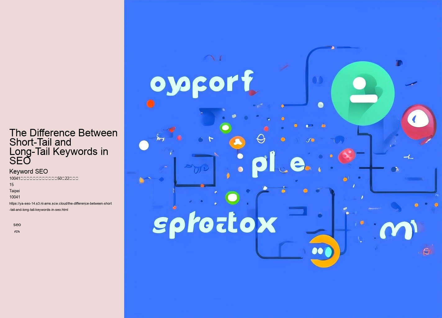 The Difference Between Short-Tail and Long-Tail Keywords in SEO