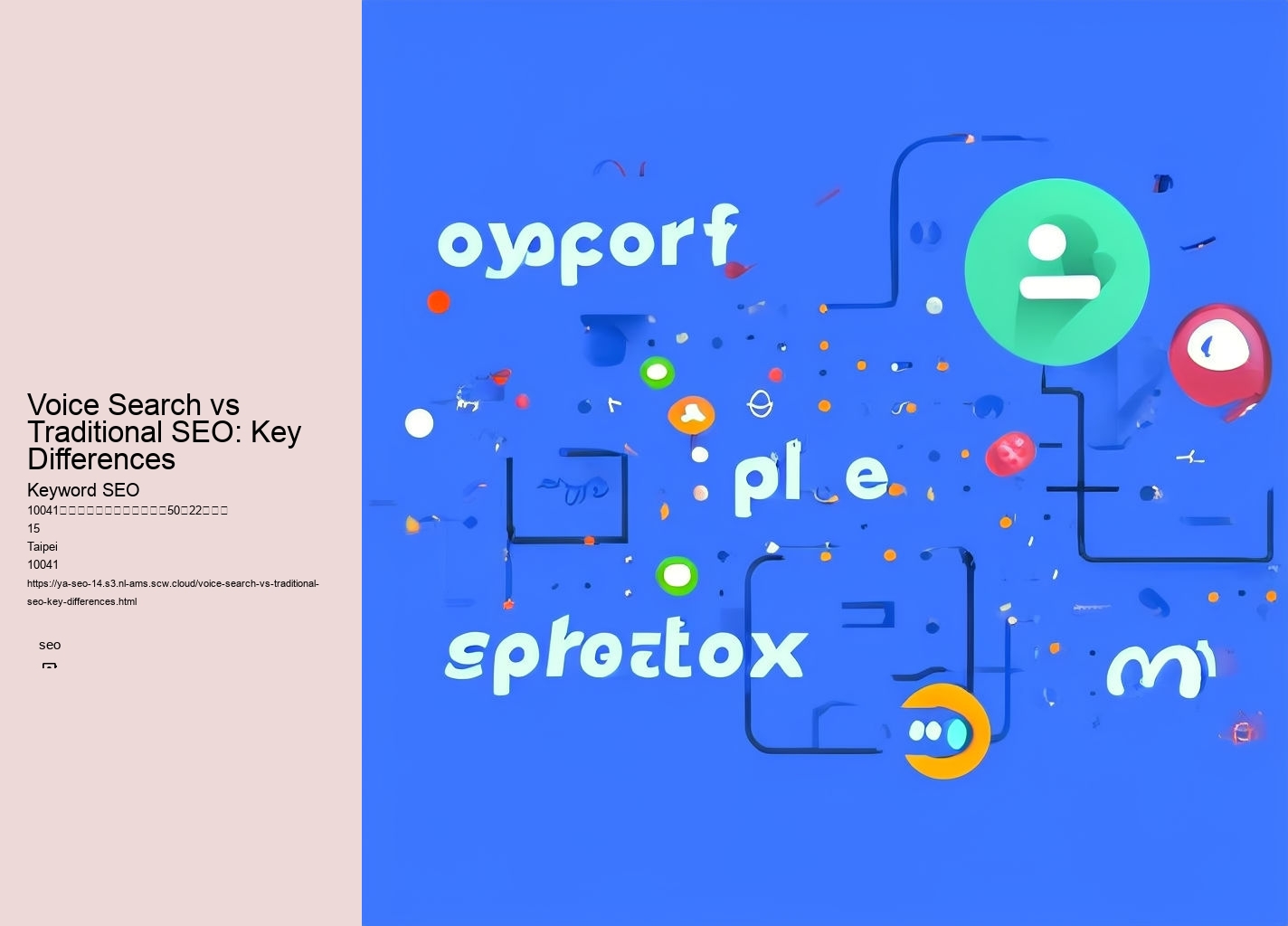 Voice Search vs Traditional SEO: Key Differences